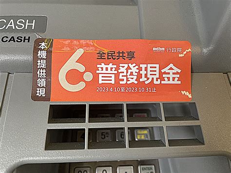 台灣匯豐atm